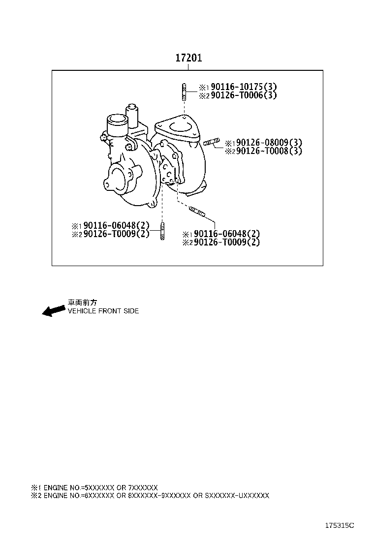 04175-0L121 GASKET KIT, TURBOCHARGER product image