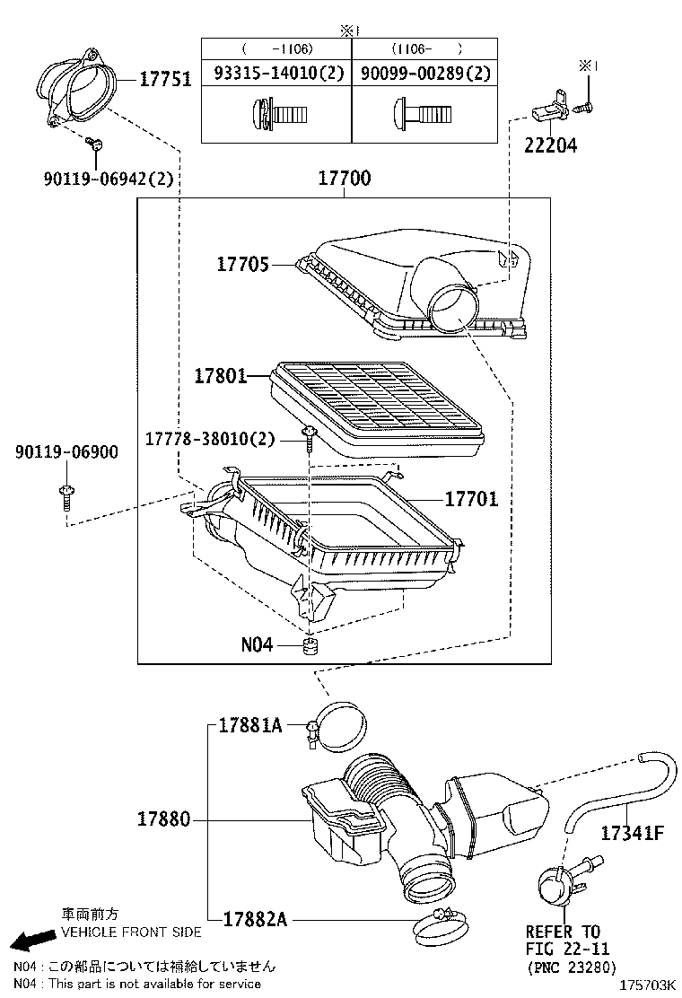 17705-38101 CAP SUB-ASSY, AIR CLEANER product image