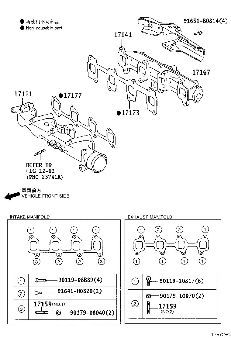 17120-0T012 MANIFOLD, INTAKE product image