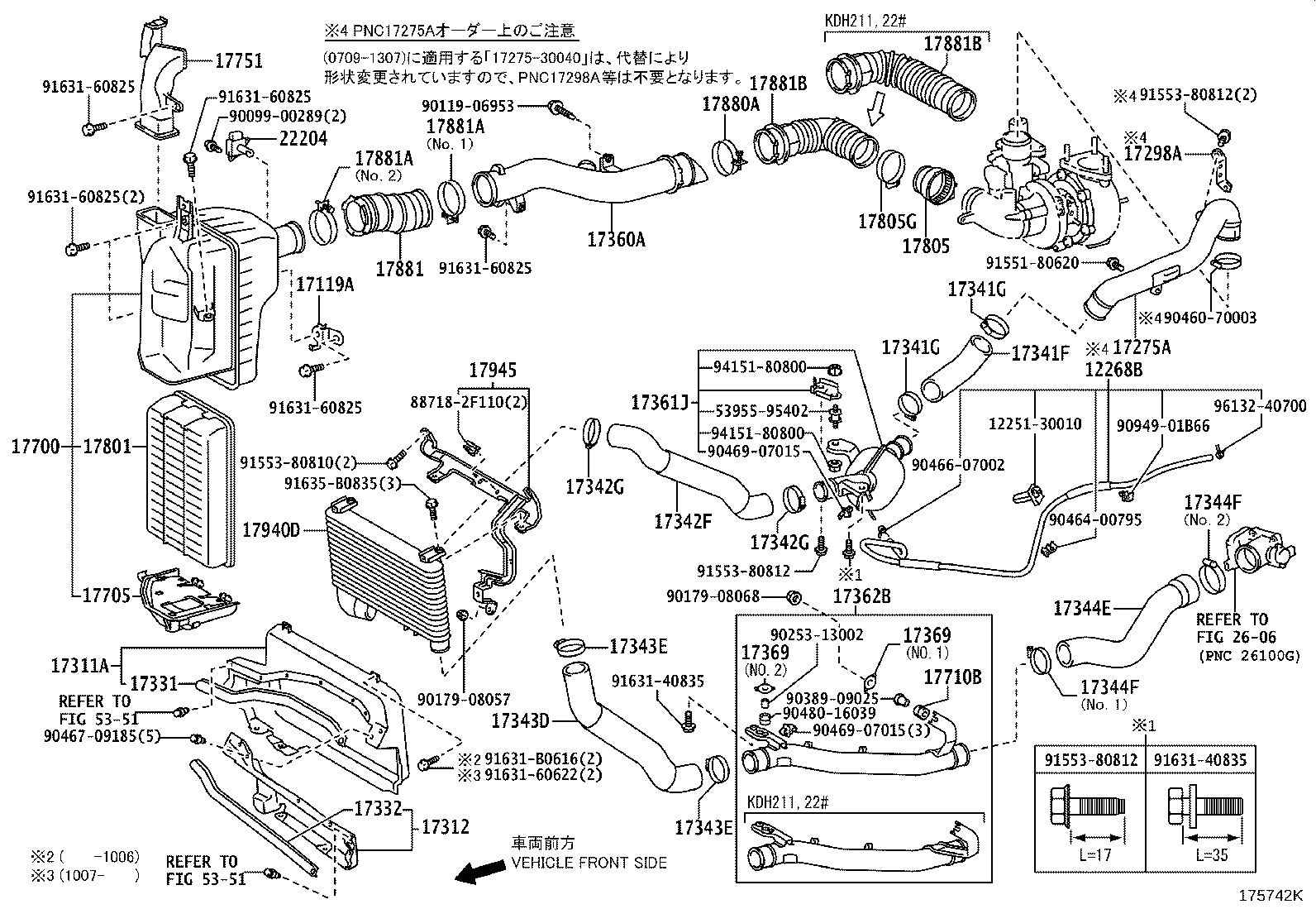 17700-75481 CLEANER ASSY, AIR product image