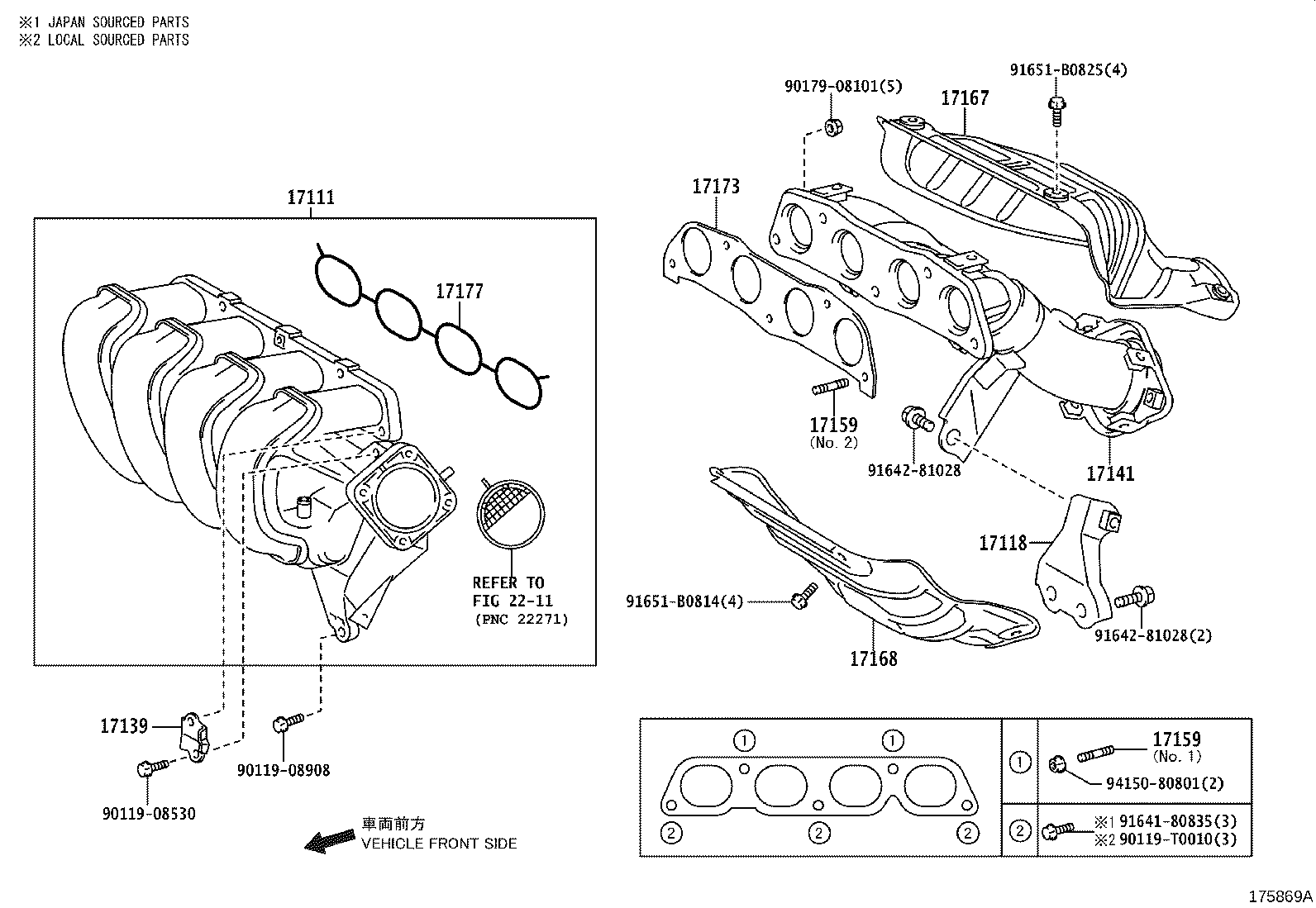 17141-0T010 MANIFOLD, EXHAUST product image