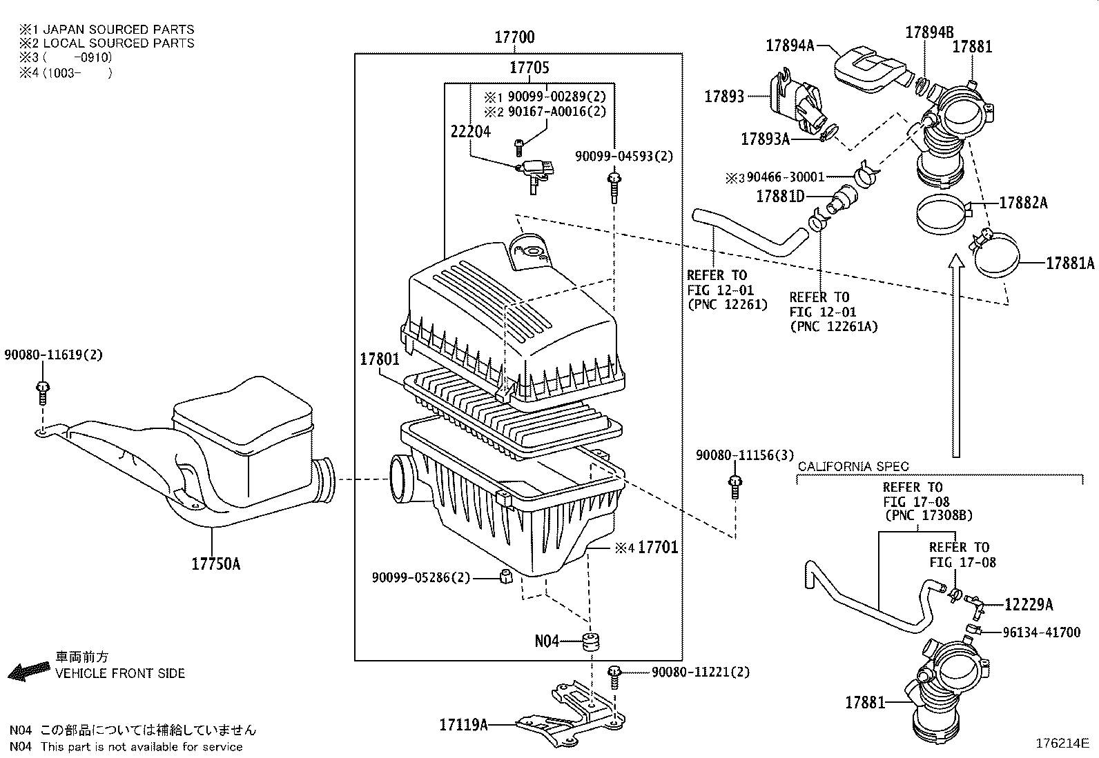 17752-0P010 INLET, AIR CLEANER, NO.2 product image