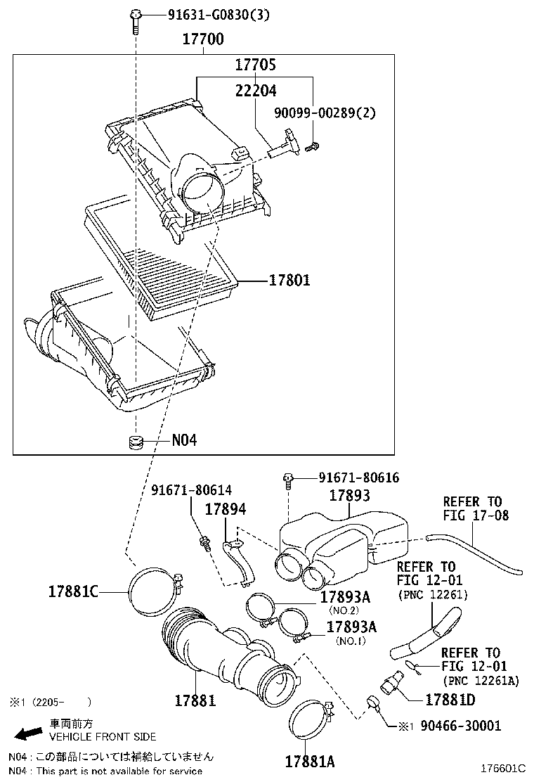 17705-75340 CAP SUB-ASSY, AIR CLEANER product image