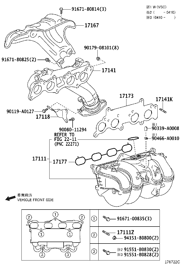 17101-0P010 MANIFOLD, INTAKE product image