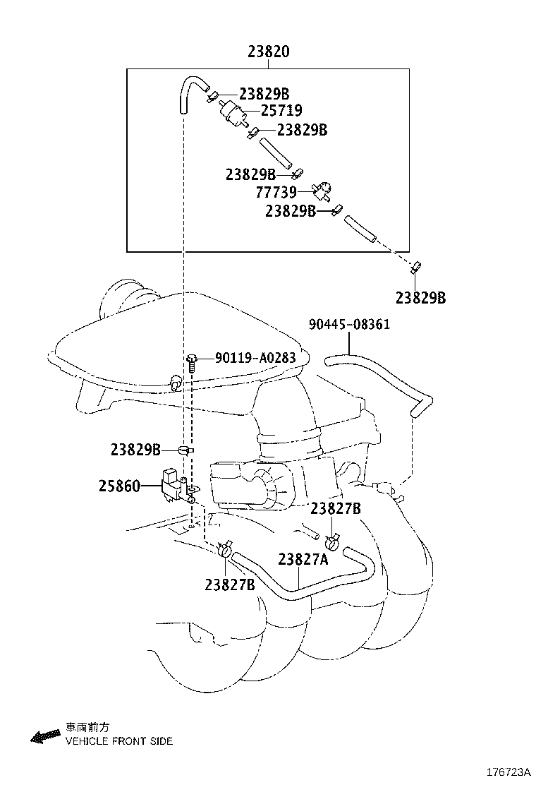 23842-0P080 CLAMP, FUEL HOSE product image