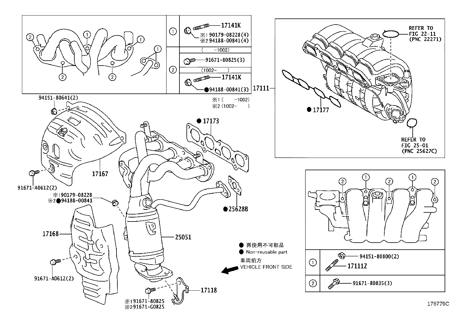 25591-33060 BRACKET, MANIFOLD SUPPORT product image