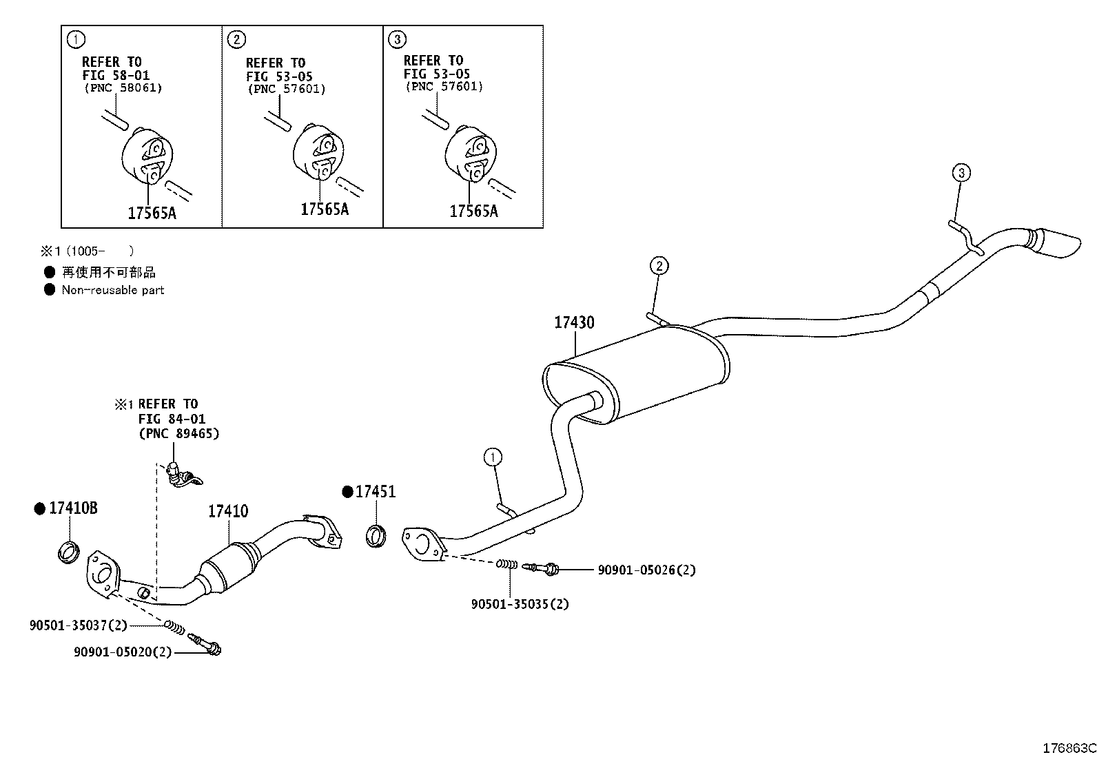 17451-23041 GASKET, EXHAUST PIPE product image