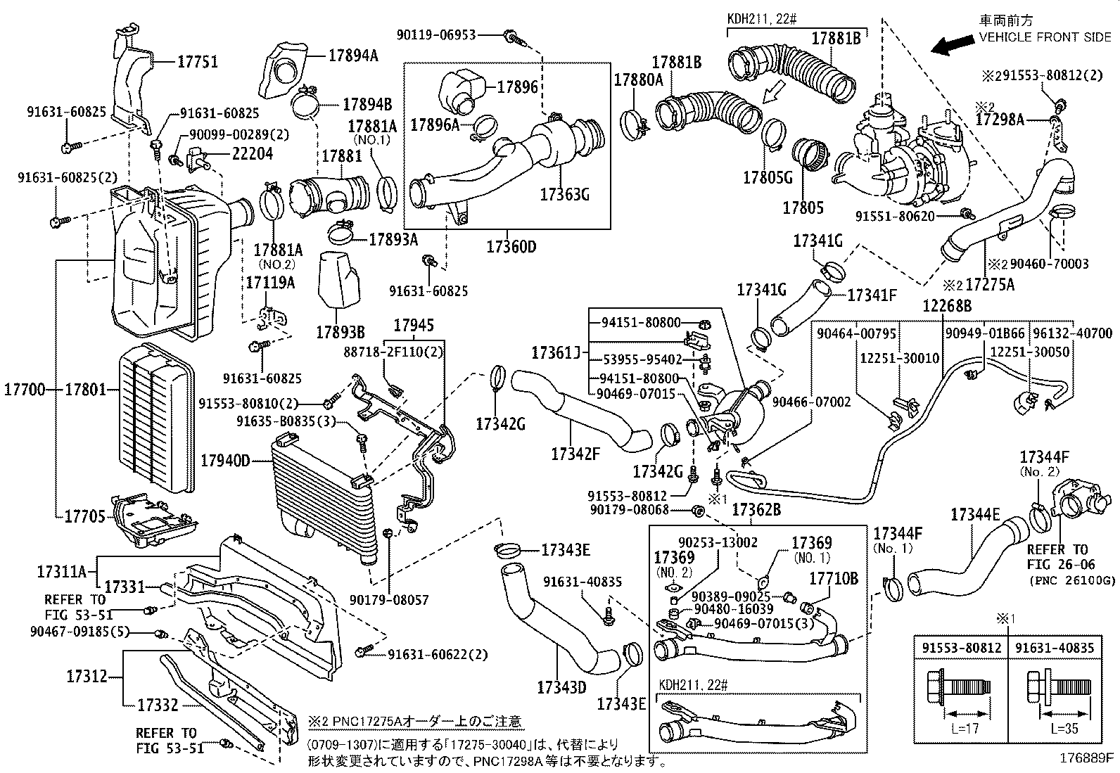 17700-75481 CLEANER ASSY, AIR product image