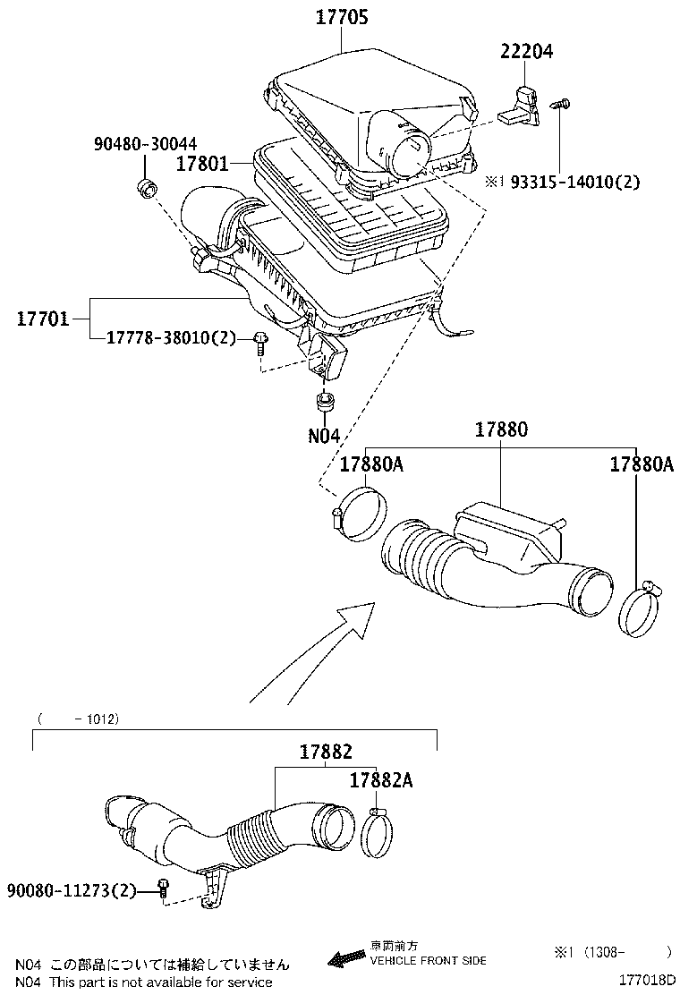 17705-0P070 CAP SUB-ASSY, AIR CLEANER product image