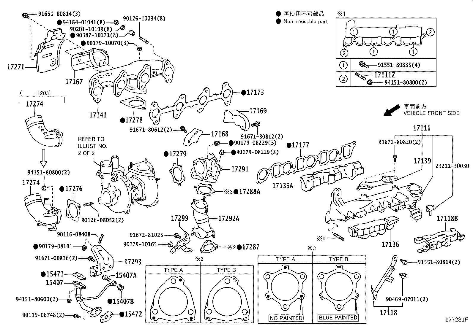17120-0C040 MANIFOLD, INTAKE product image