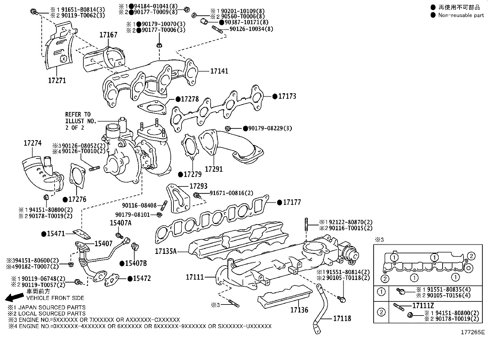04175-0L042 GASKET KIT, TURBOCHARGER product image
