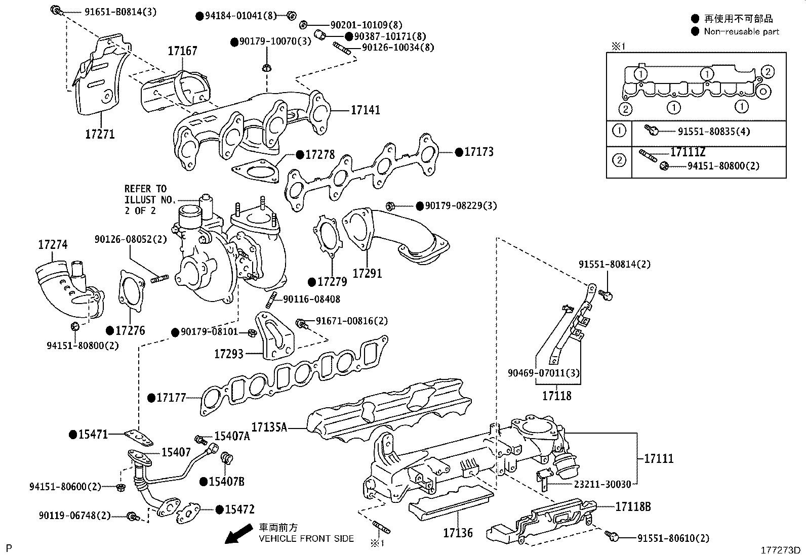 17120-0C040 MANIFOLD, INTAKE product image