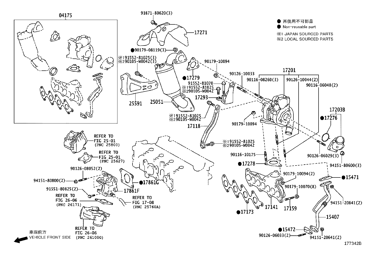 17138-21020 STAY, INTAKE MANIFOLD product image