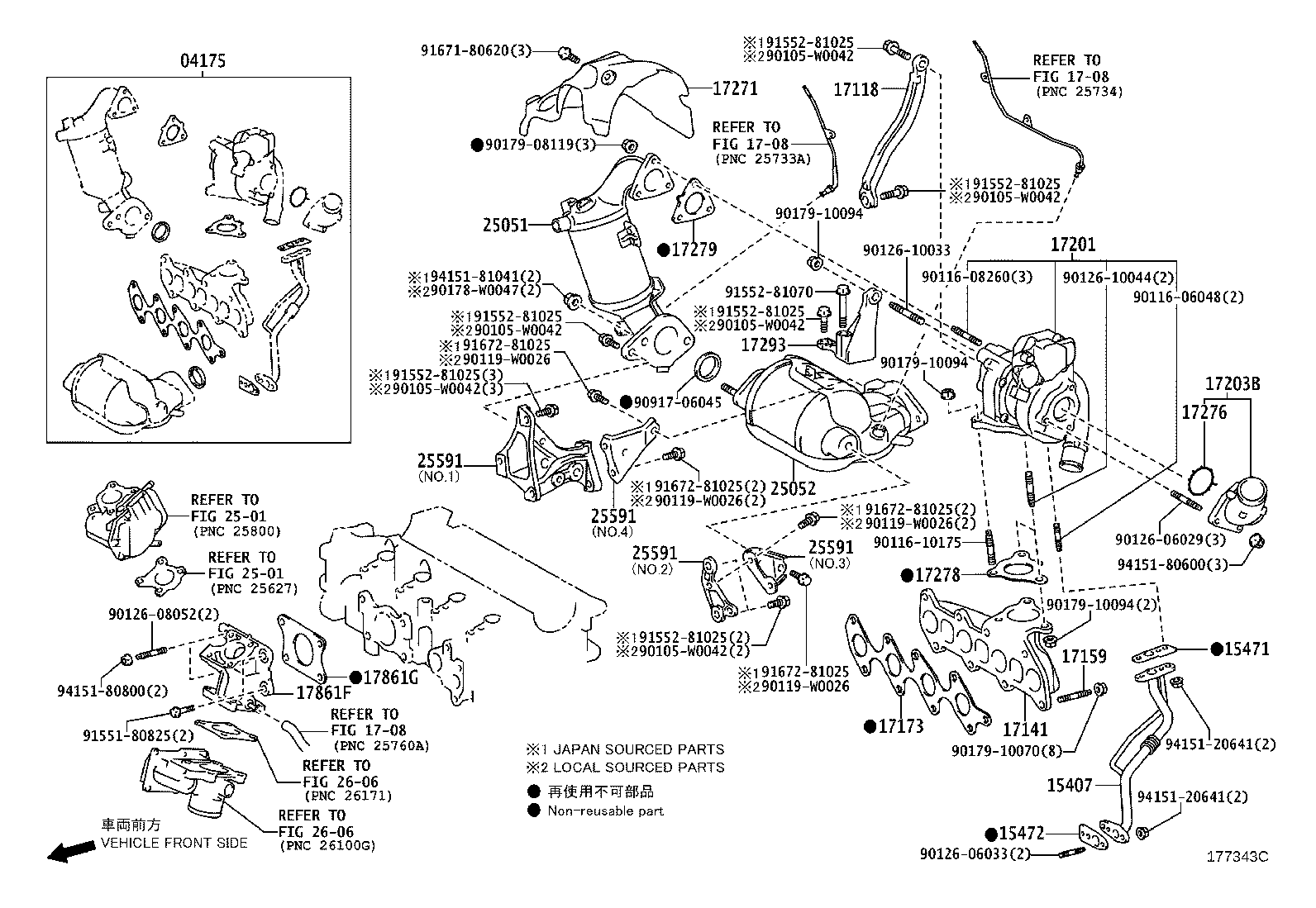 17138-21020 STAY, INTAKE MANIFOLD product image