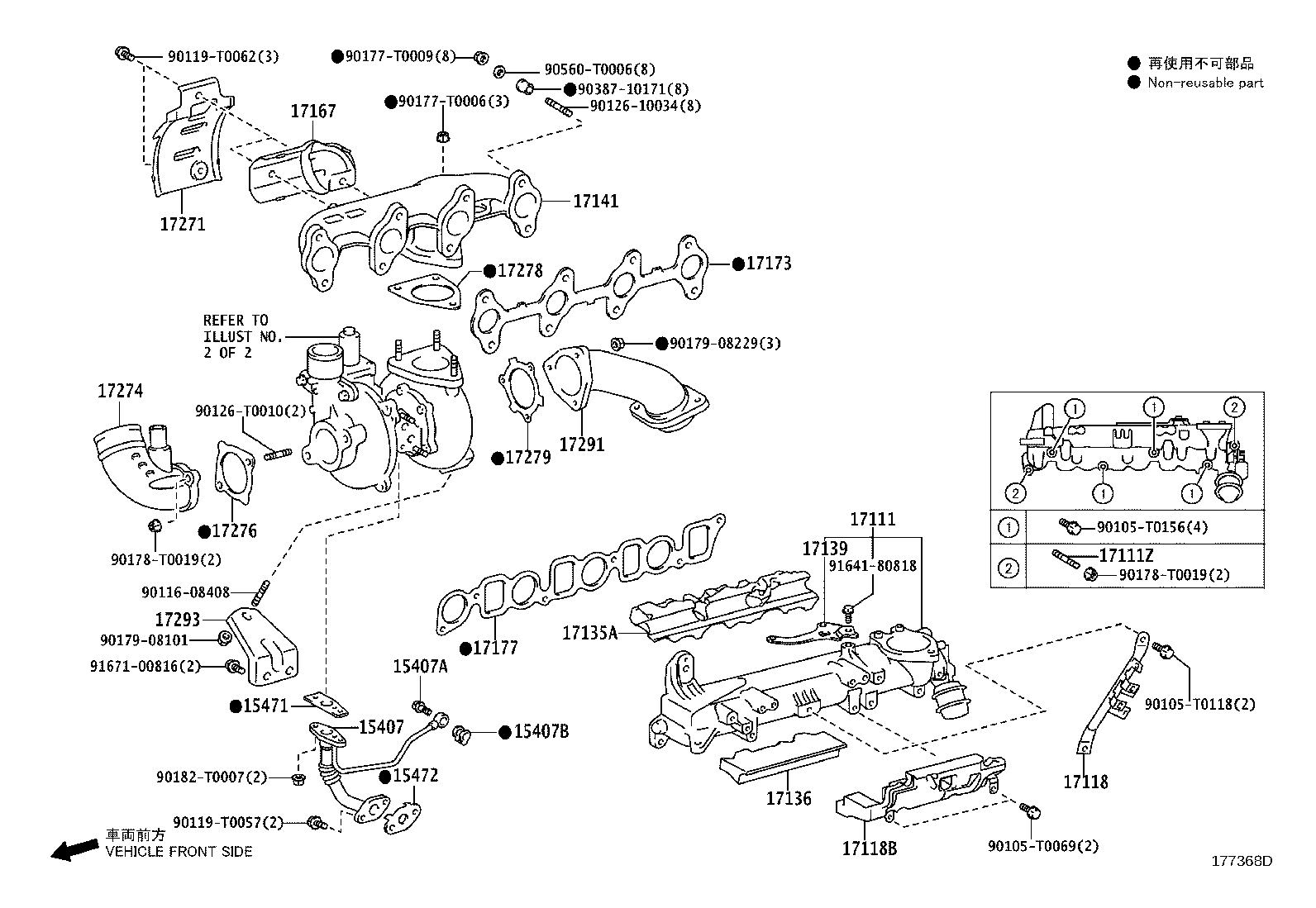 04175-0L042 GASKET KIT, TURBOCHARGER product image