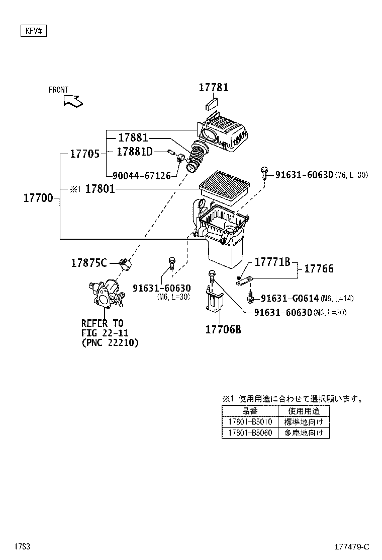 90044-67613 CLIP(FOR HOSE, NO.1) product image