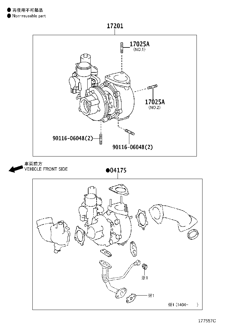 04175-30231 GASKET KIT, TURBOCHARGER product image