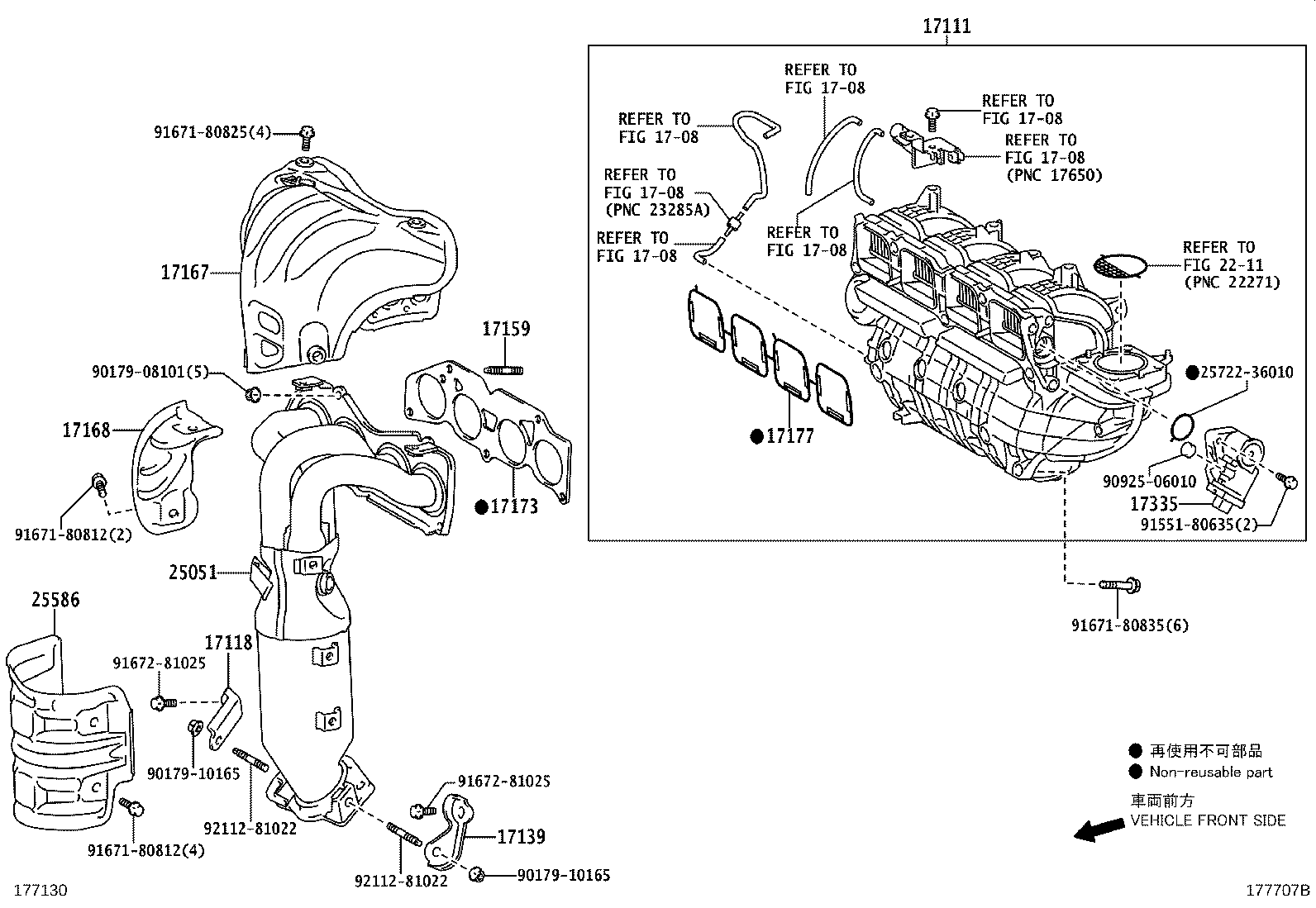 17173-36020 GASKET, EXHAUST MANIFOLD TO HEAD product image