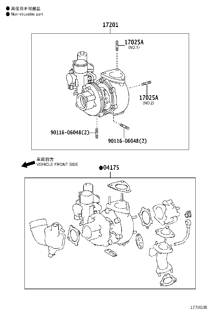 04175-30231 GASKET KIT, TURBOCHARGER product image