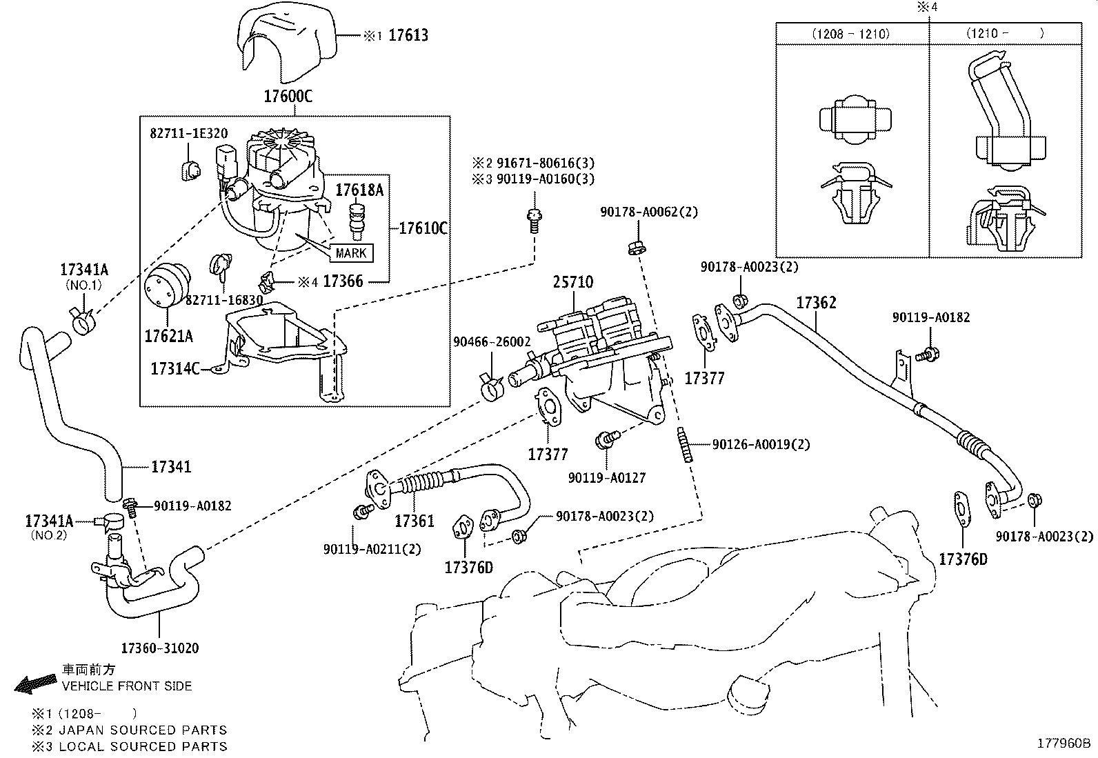 17341-0P020 HOSE, NO.1(FOR AIR INJECTION SYSTEM) product image