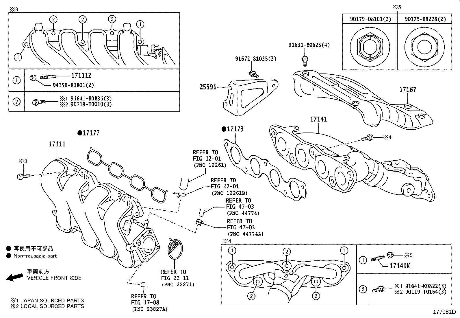 17120-0Y080 MANIFOLD, INTAKE product image