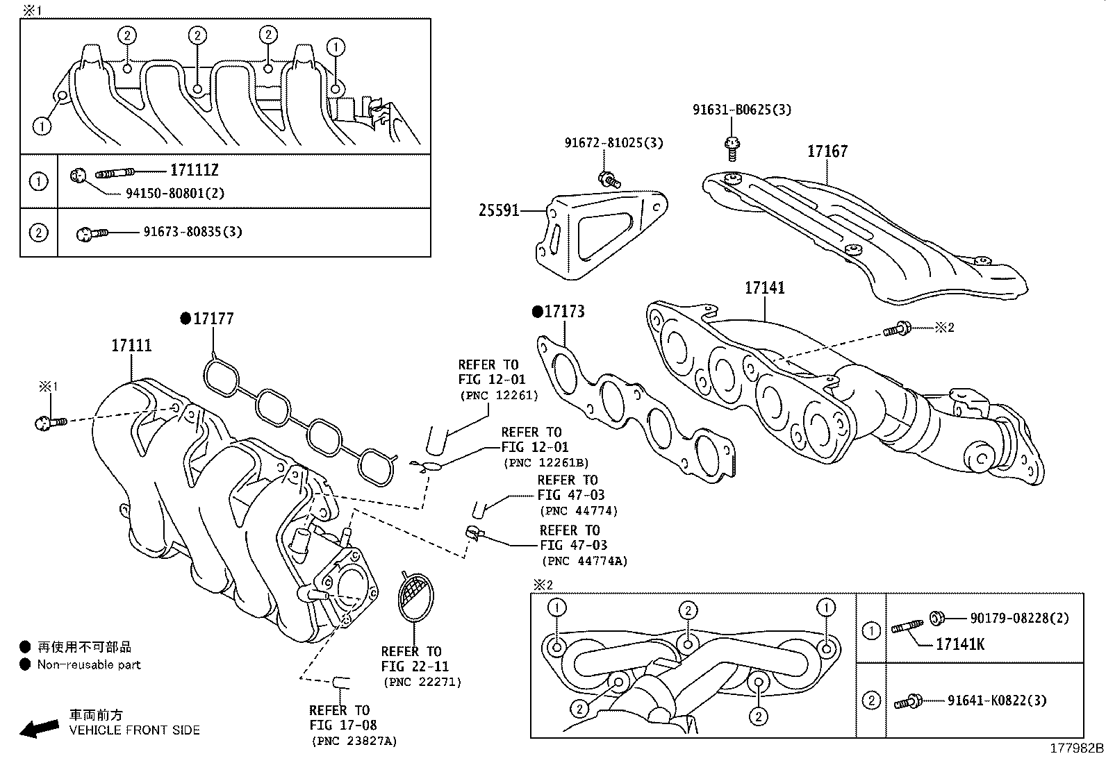 17120-0Y080 MANIFOLD, INTAKE product image
