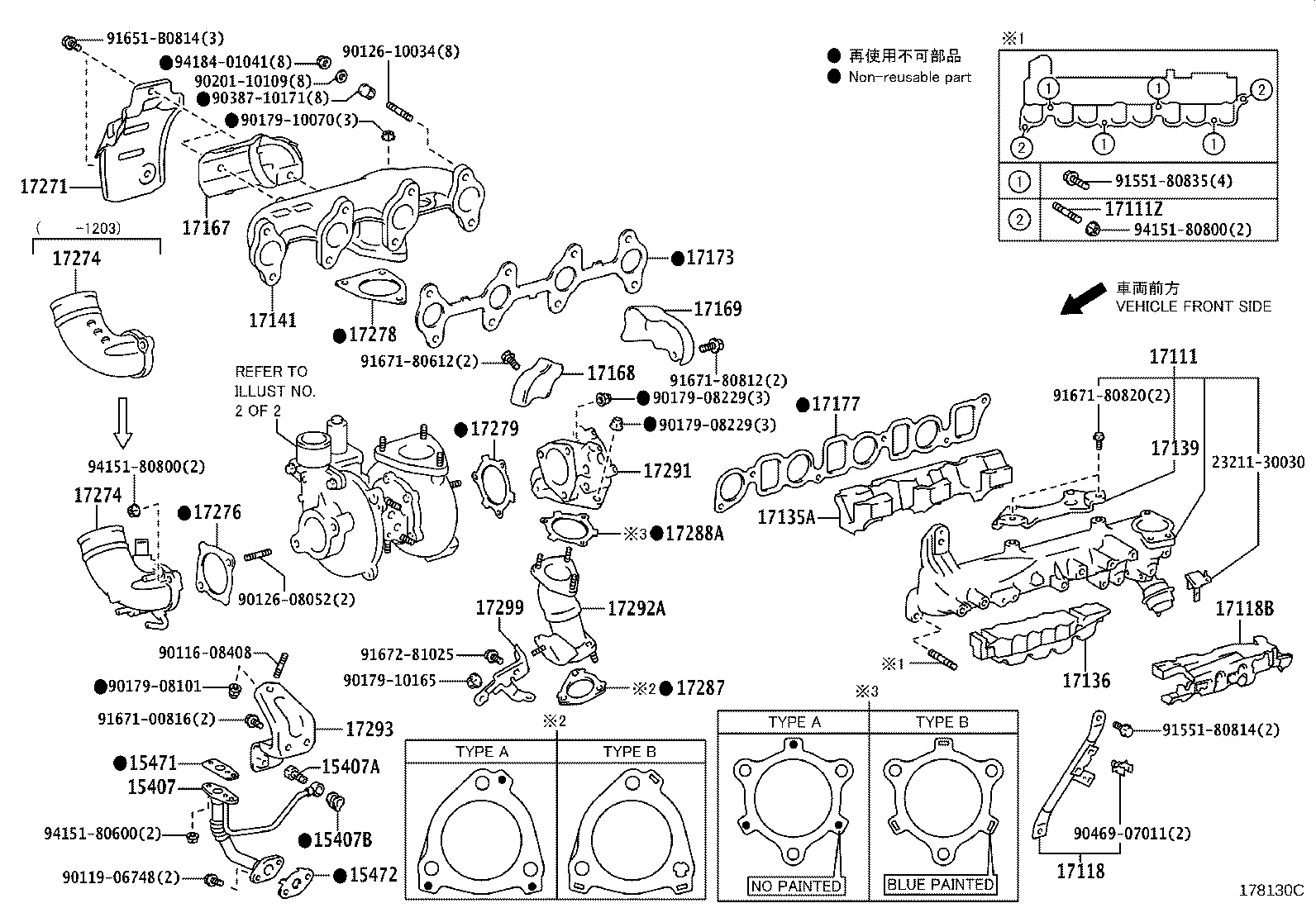 04175-30163 GASKET KIT, TURBOCHARGER product image