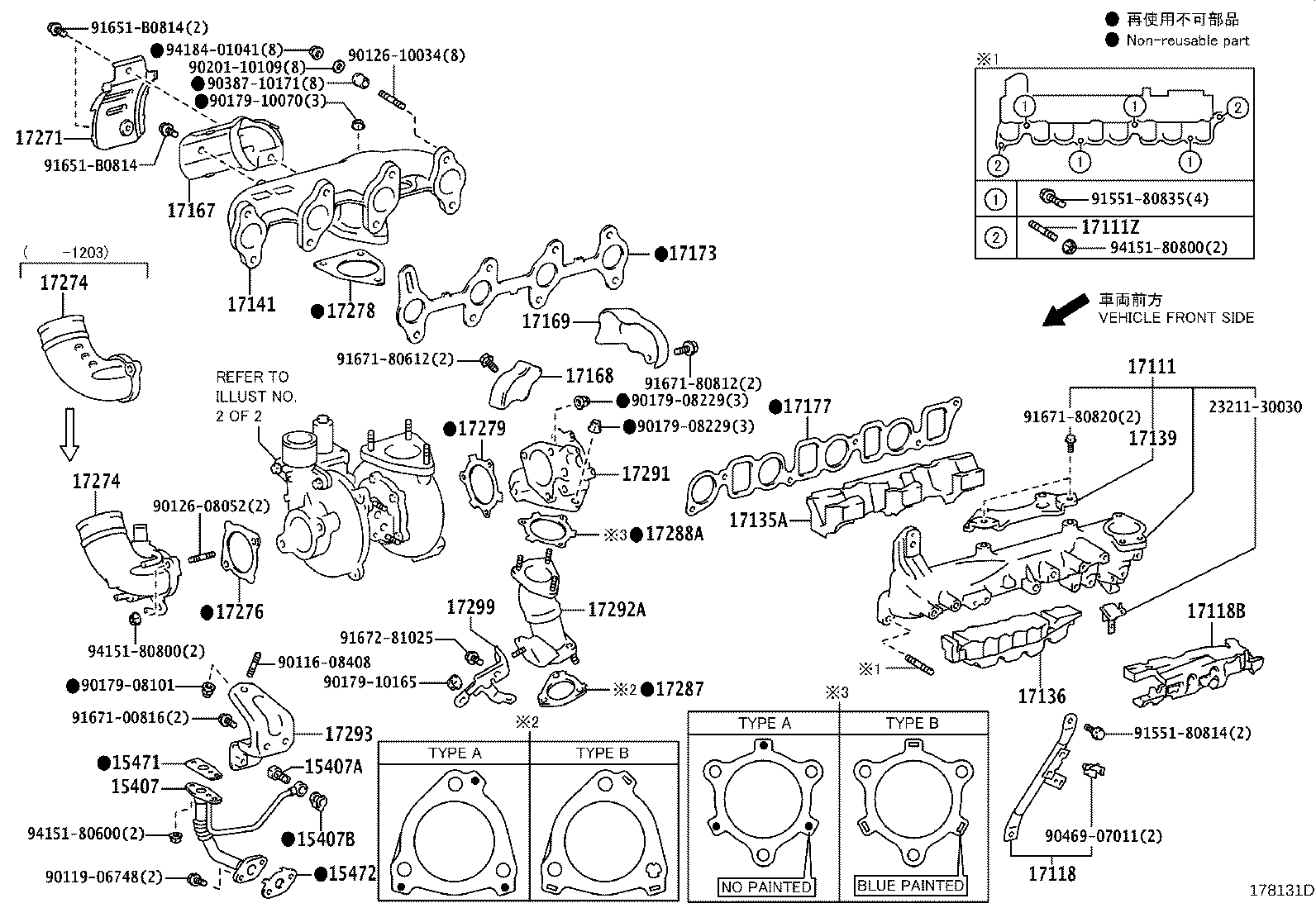 04175-30163 GASKET KIT, TURBOCHARGER product image