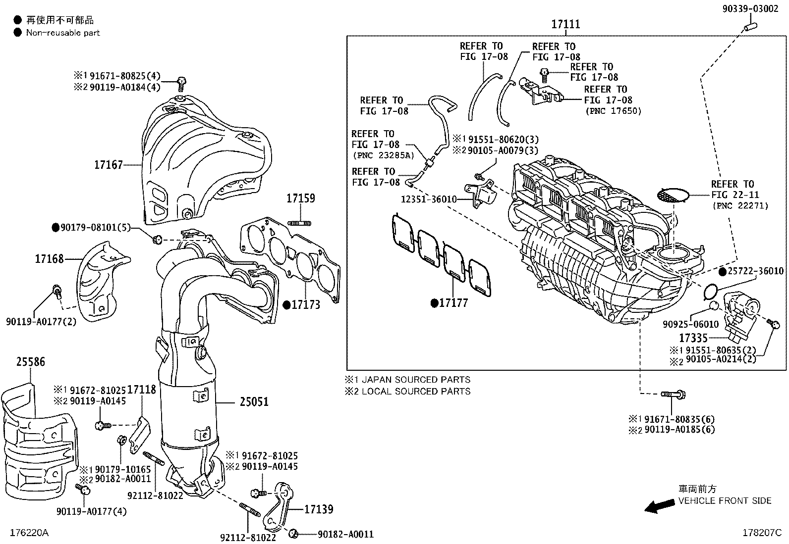 17118-0P050 STAY, MANIFOLD product image