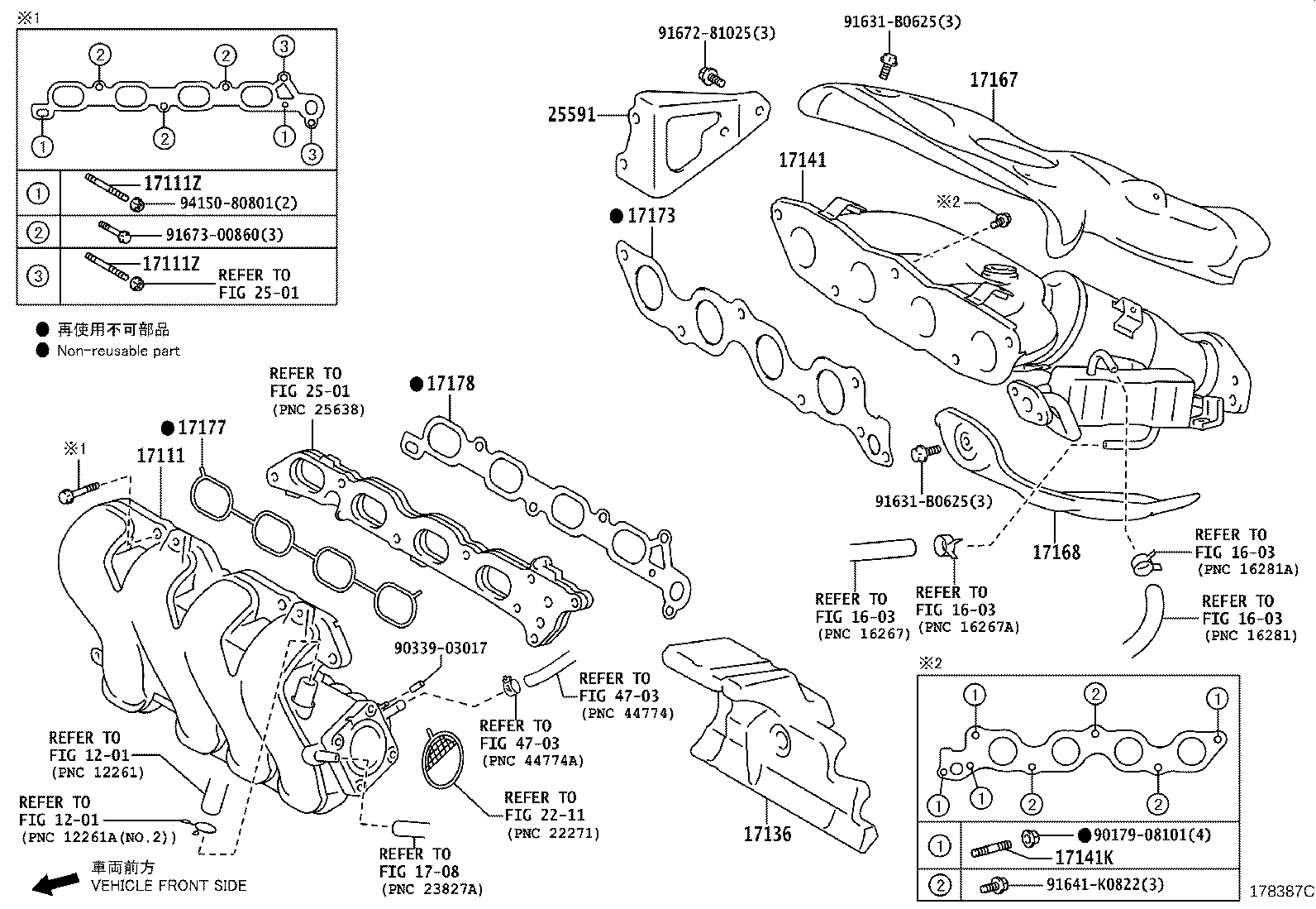 15481-21020 PIPE, TURBO OIL, NO.1 product image
