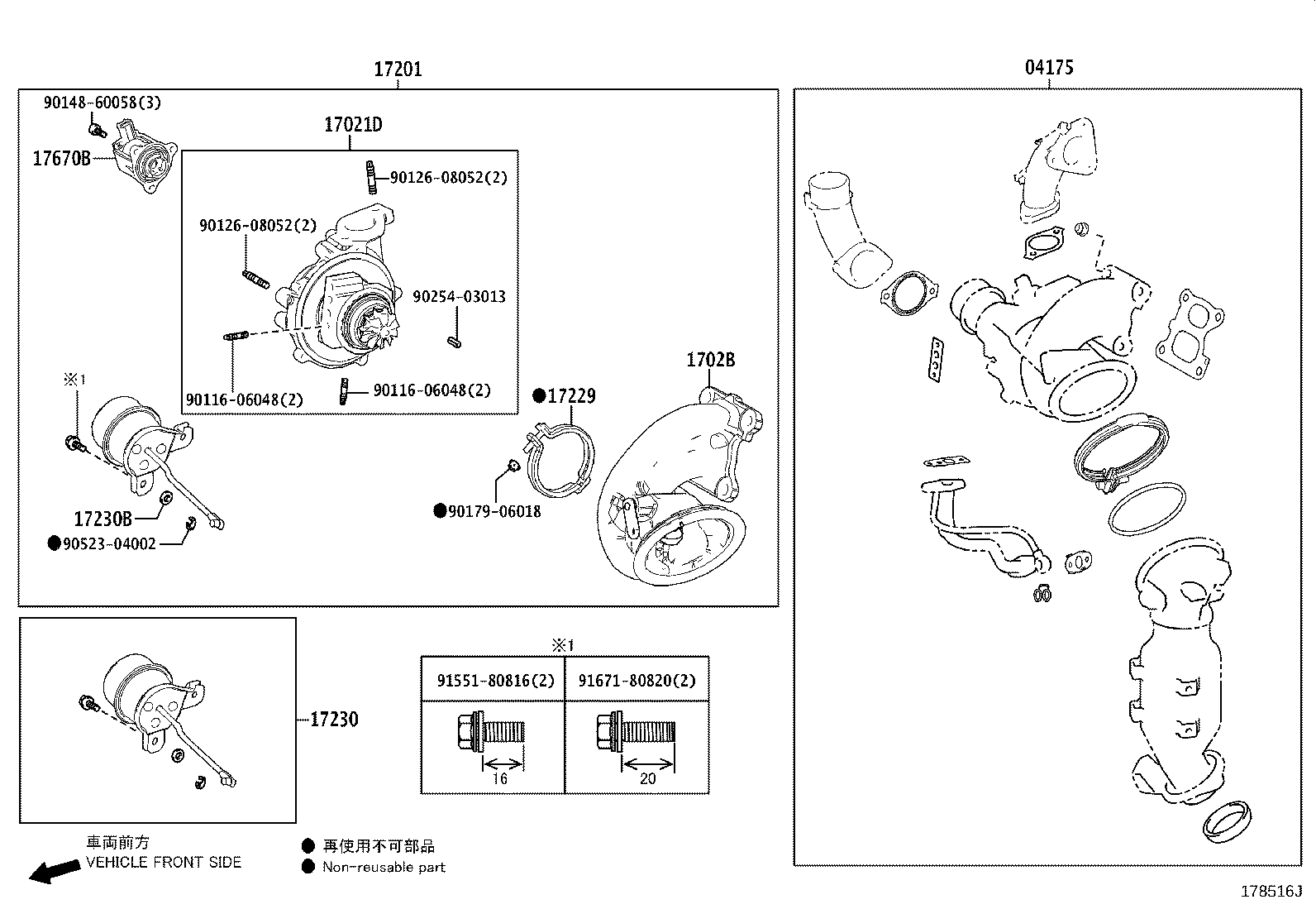 17101-36081 MANIFOLD, INTAKE product image