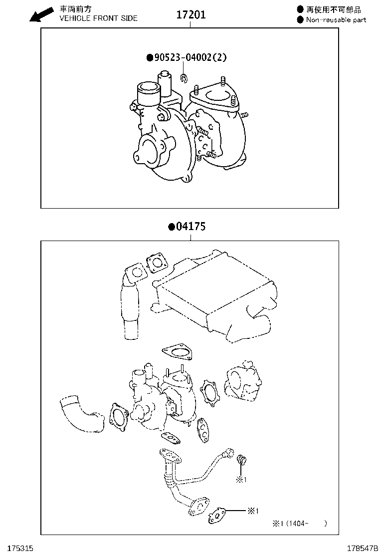 04175-30163 GASKET KIT, TURBOCHARGER product image