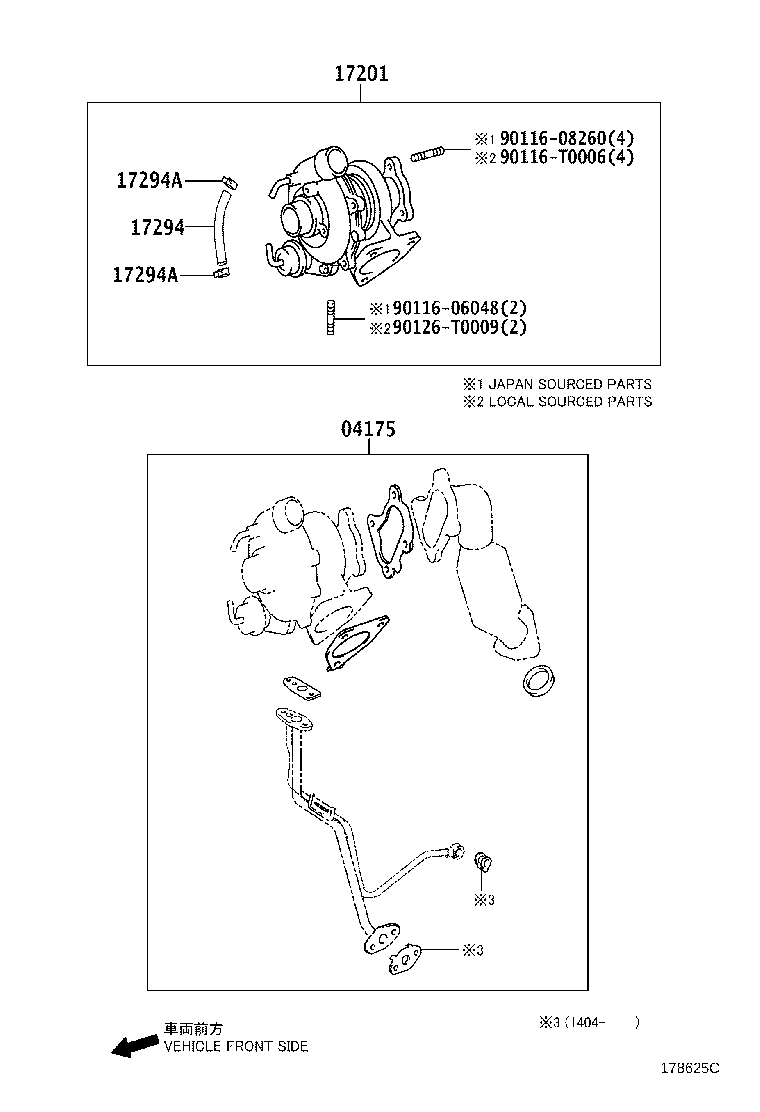 04175-0L042 GASKET KIT, TURBOCHARGER product image