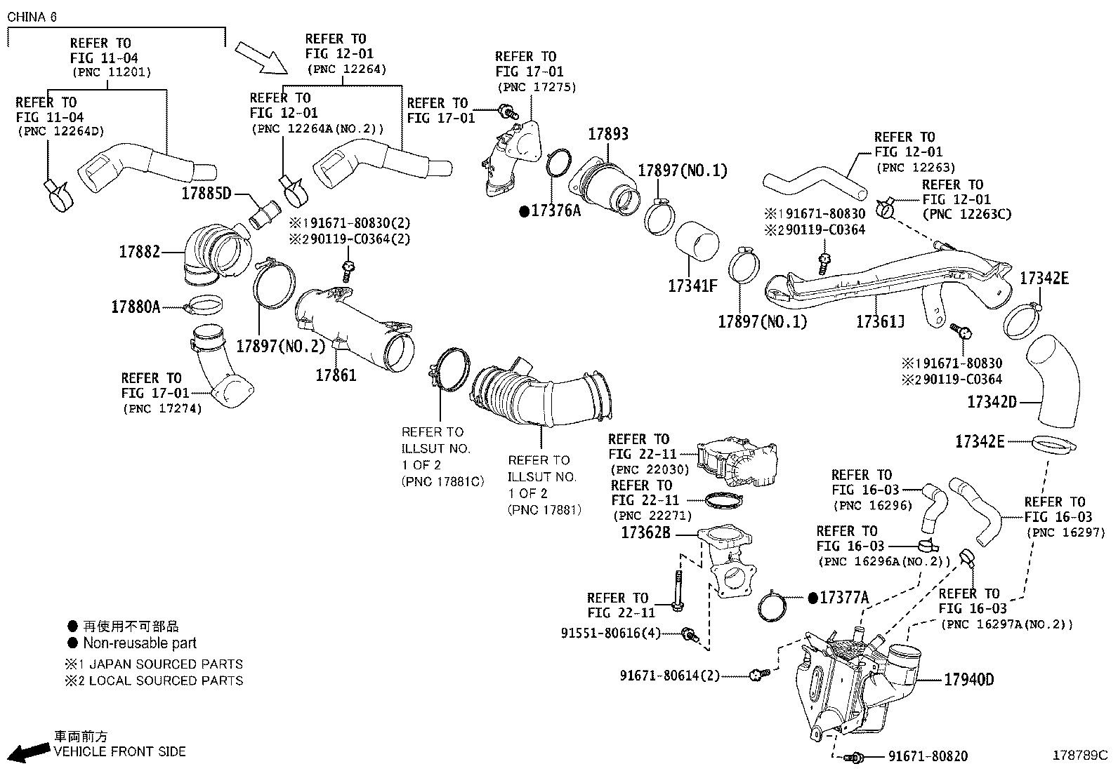 17750-0P050 INLET, AIR CLEANER, NO.1 product image