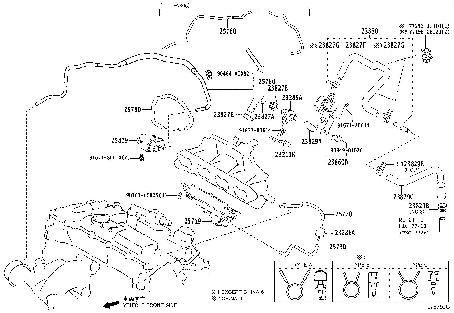 17308-0P170 HOSE SUB-ASSY, VACUUM product image