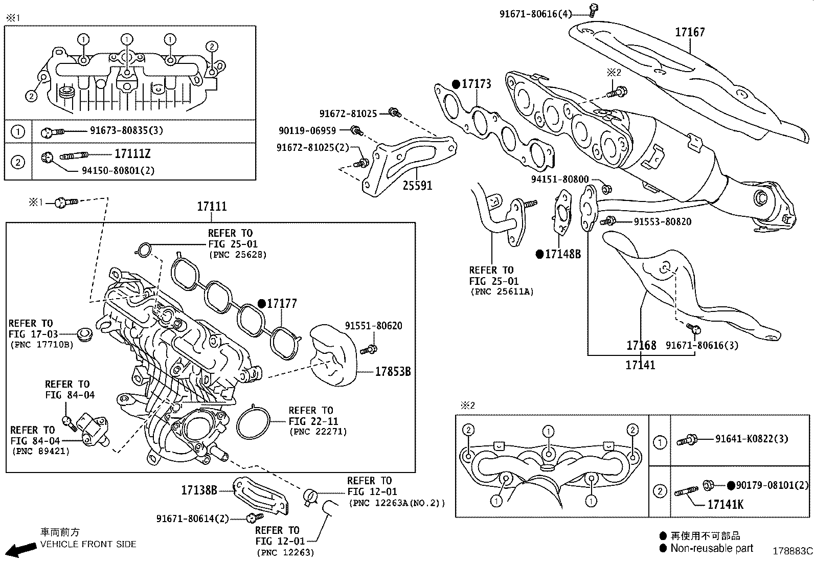 25591-21090 BRACKET, MANIFOLD SUPPORT product image