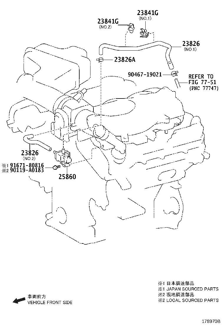 23842-0P080 CLAMP, FUEL HOSE product image