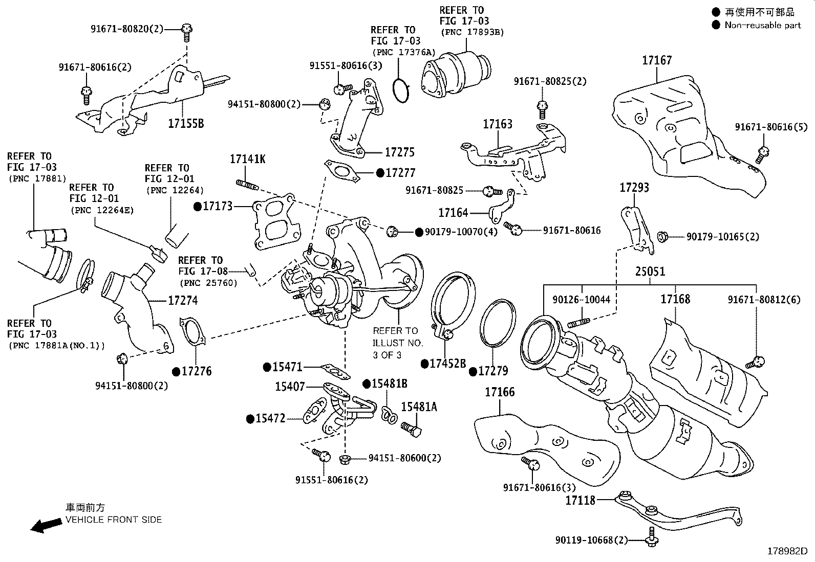 17167-36050 INSULATOR, EXHAUST MANIFOLD HEAT, NO.1 product image