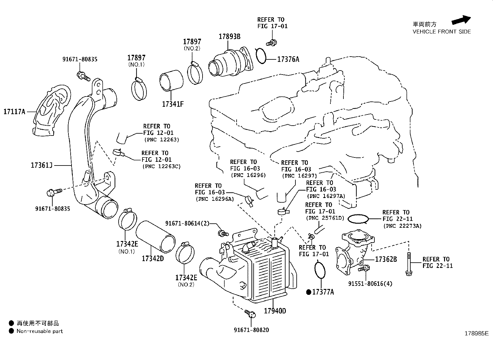 17377-36010 GASKET, AIR TUBE, NO.2 product image