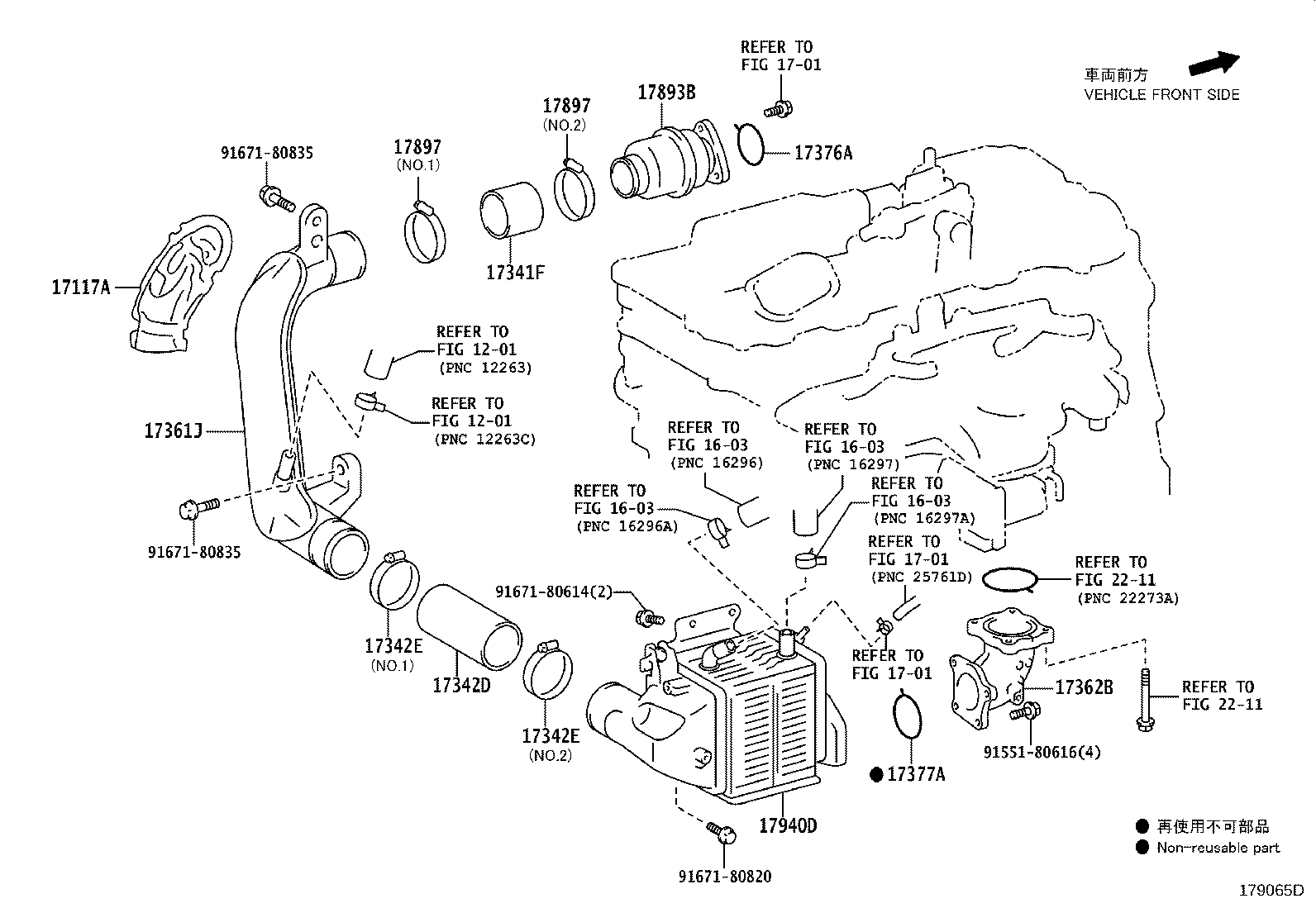 17880-31300 HOSE, AIR CLEANER, NO.1 product image