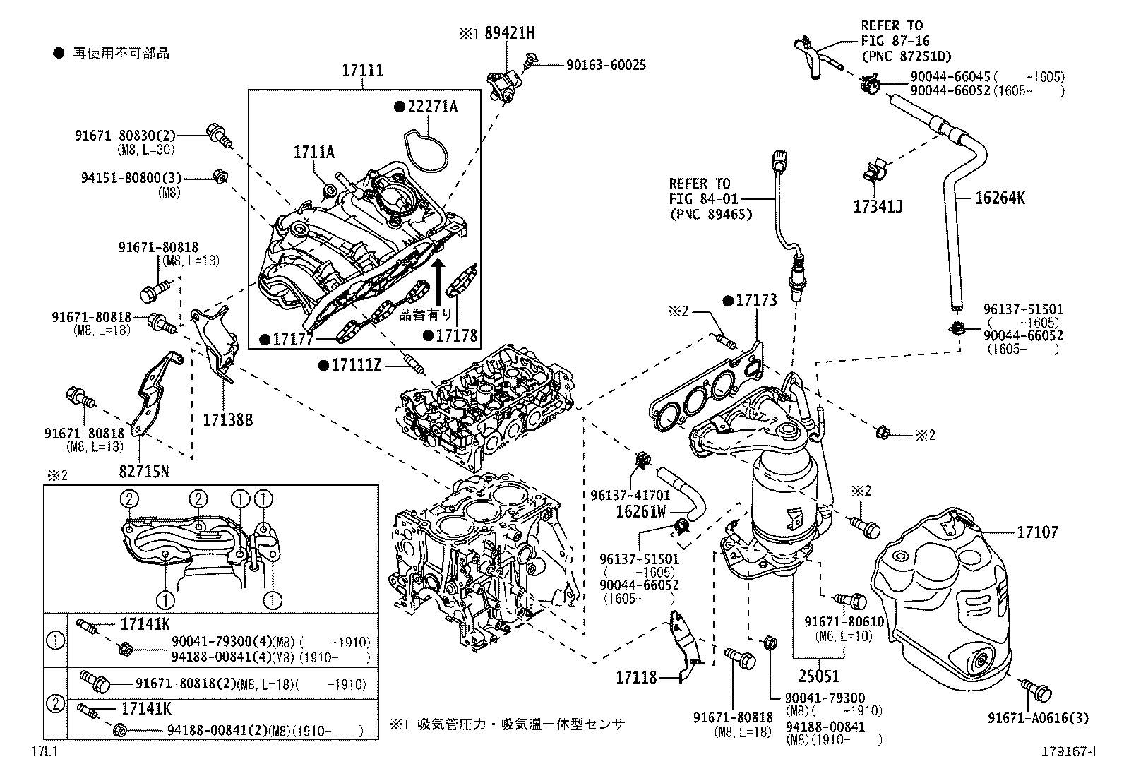 90041-16496 BOLT, STUD(FOR TURBOCHARGER) product image
