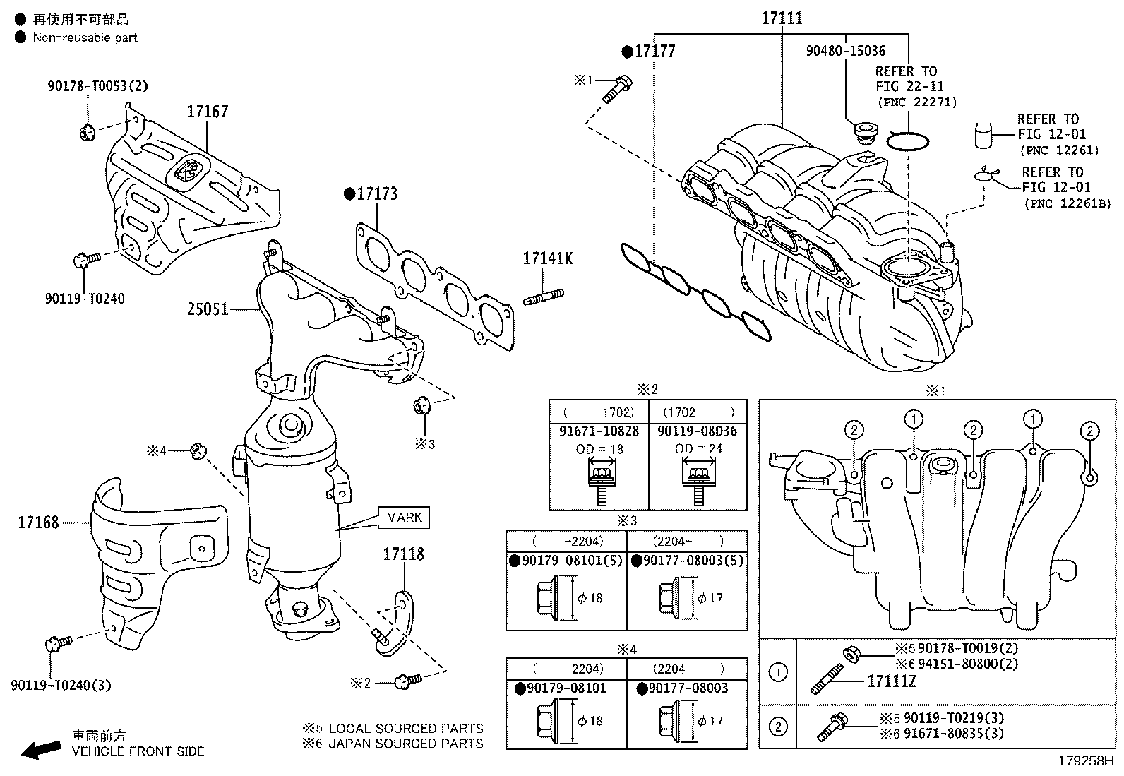 17568-0Y030 STAY, MANIFOLD product image