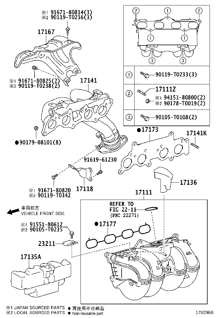 17568-0E020 Toyota Reference Part product image