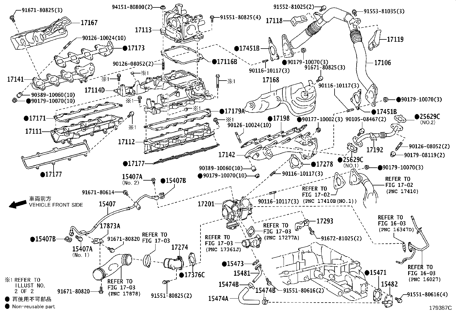 17568-35040 Toyota Reference Part product image