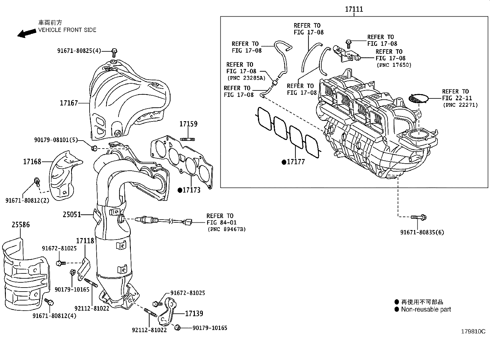 17138-F2020 STAY, INTAKE MANIFOLD product image