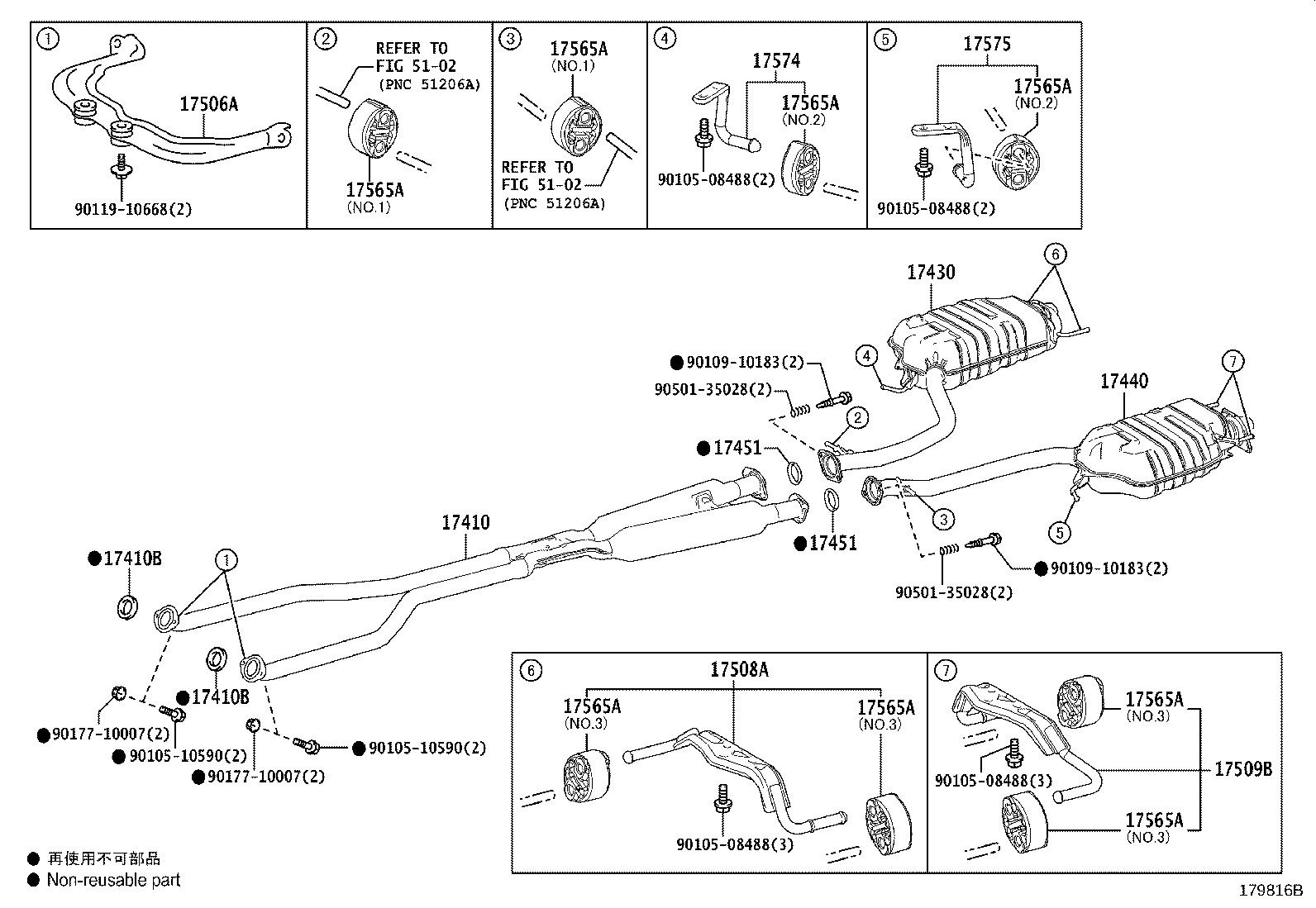 17571-70060 BRACKET, EXHAUST PIPE SUPPORT, NO.1 product image