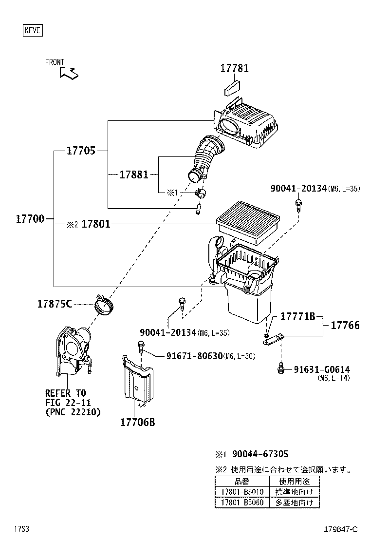 90044-67613 CLIP(FOR HOSE, NO.1) product image