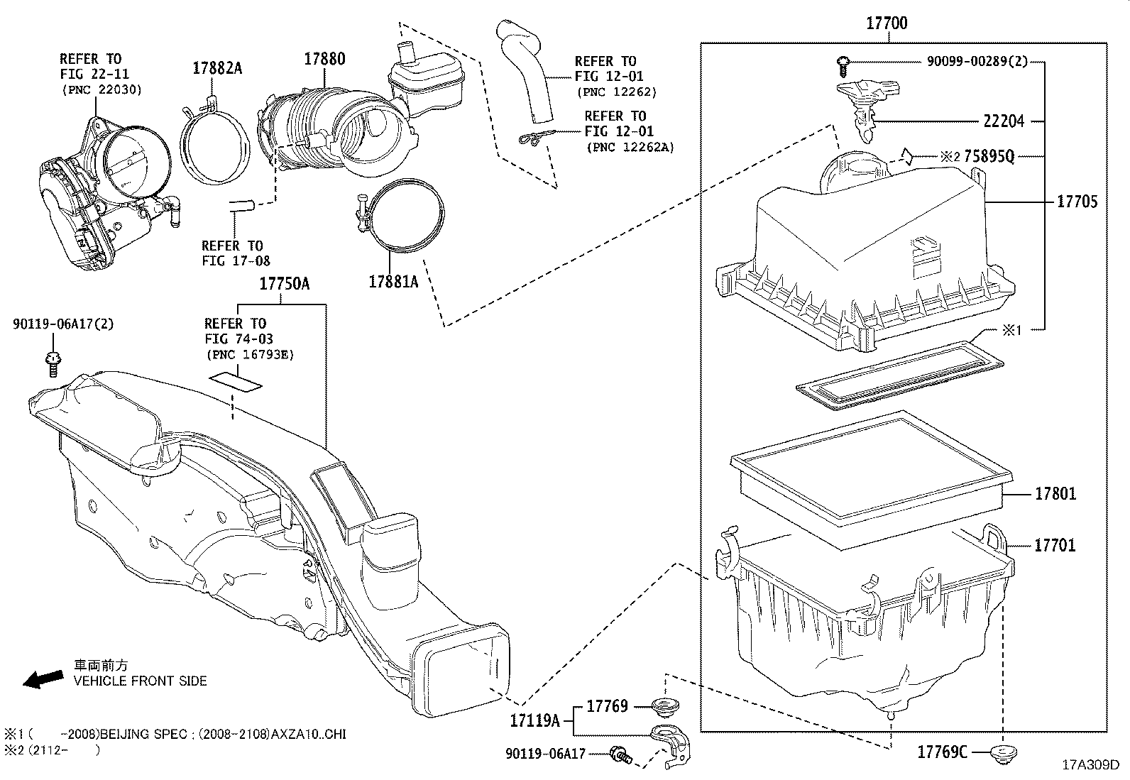 17705-25050 CAP SUB-ASSY, AIR CLEANER product image