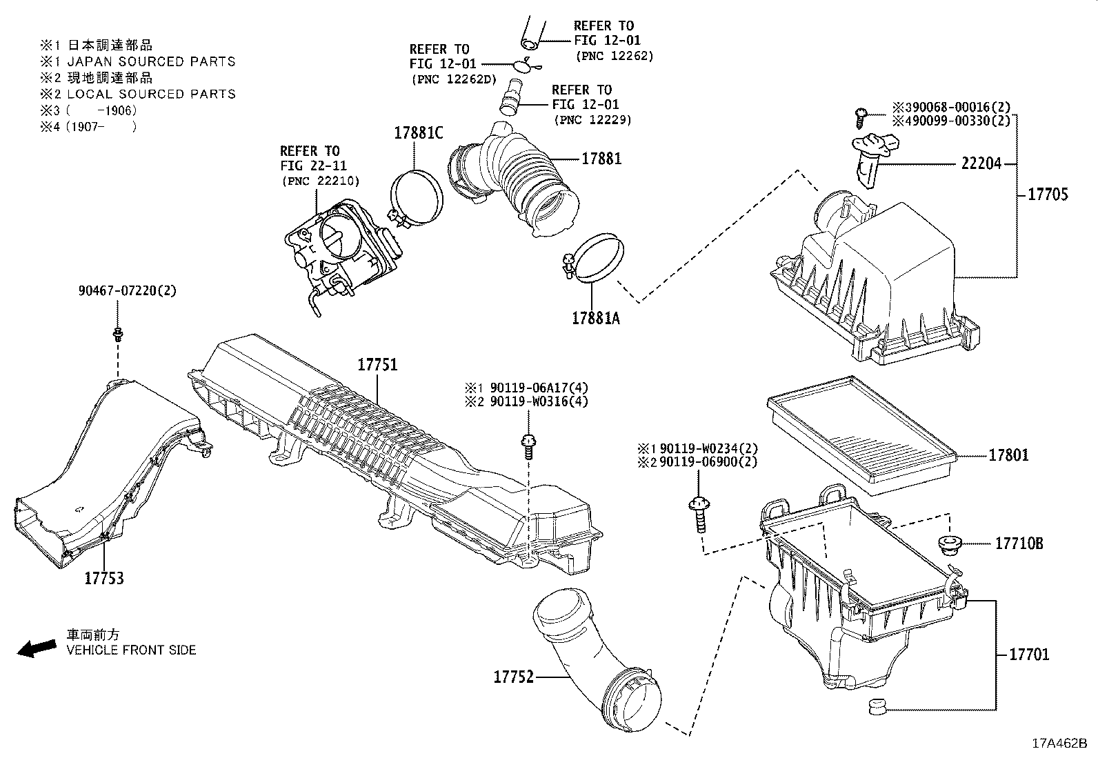 17753-0T080 INLET, AIR CLEANER, NO.3 product image