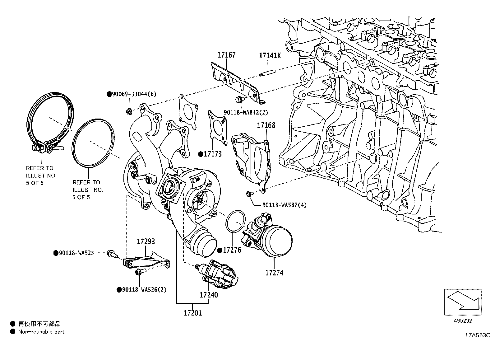 90118-WA527 GASKET(FOR TURBO OIL INLET PIPE) product image